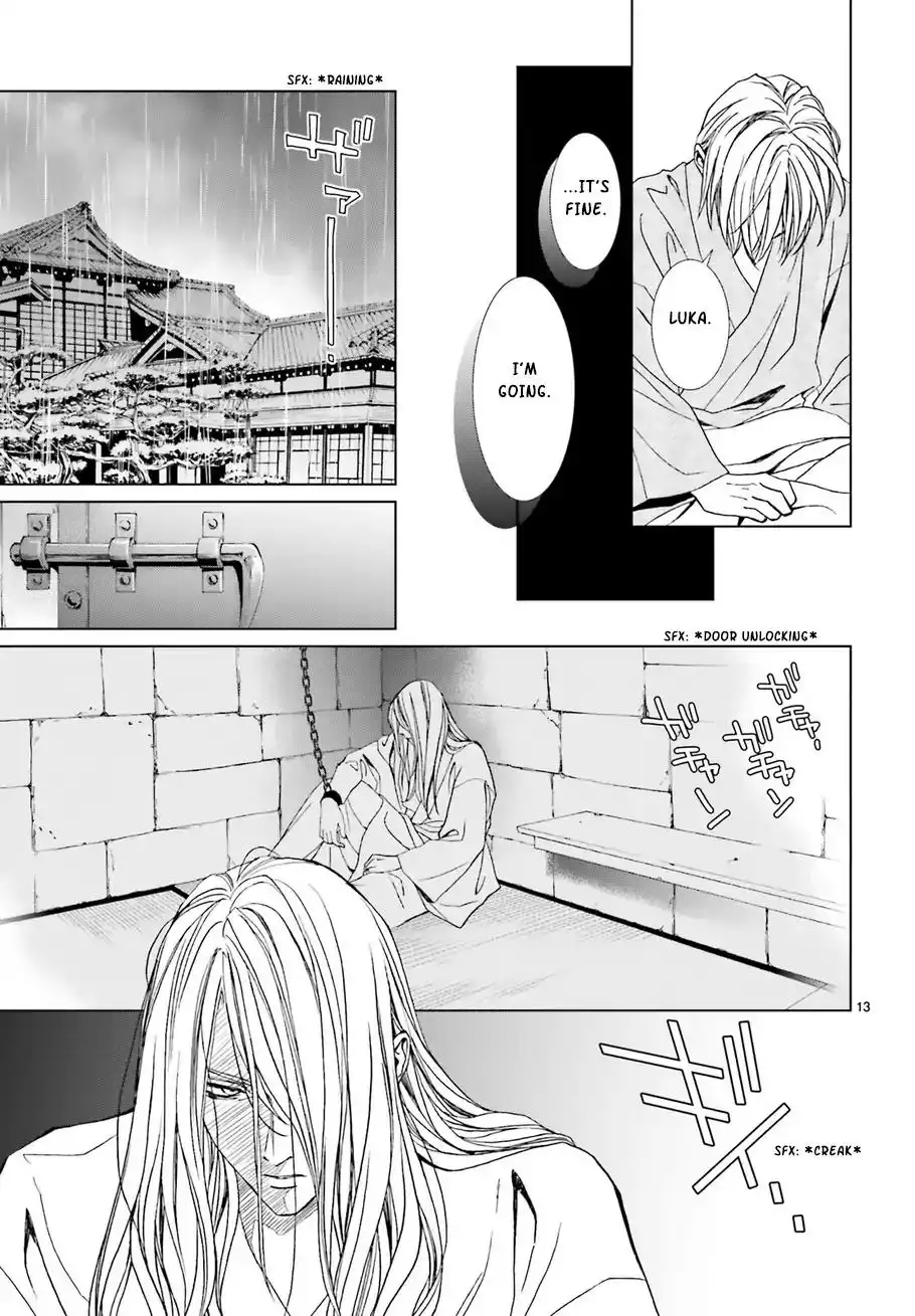 Uragiri wa Boku no Namae wo Shitteiru Chapter 60 15